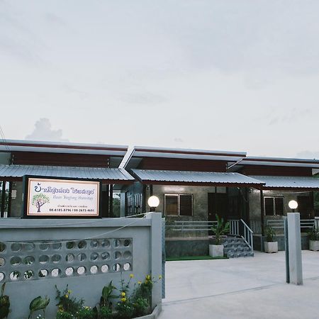 ฺbaan Tonglong Homestay Hang Dong Eksteriør bilde